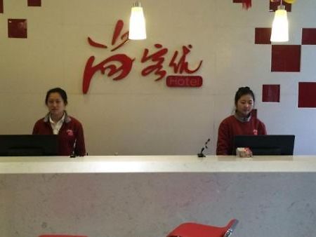 Thank Inn Chain Hotel Shangxi Changzhi Daqing Road Exterior photo